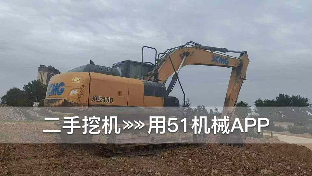 51机械